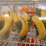 コリエ - 野菜ジュースはメニューがいろいろあるみたい