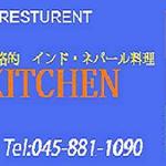 KRISHNA KITCHEN - 