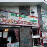 Birashi - 