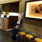 Hitsumabushi Nagoya Binchou - 