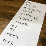 ナガタ店 - 2019.06.29