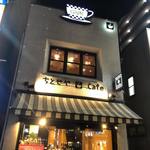 Chitoseya Kafe - 