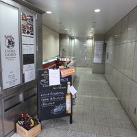 銀座 竹の庵 5丁目本店 - ビル内