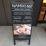 NAMIKI667 - 入口横のお店看板