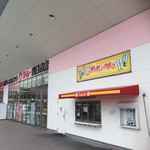 パクパク - まずは券売機をポチッとやって店内へ