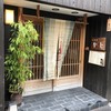 京料理 かじ
