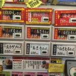 魚介系まぜそば専門店 魚がしそば - 