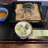 榑木野 松本駅舎店
