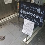 SPICY CURRY 魯珈 - 