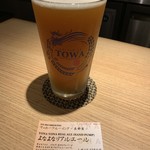 TOWA 麦酒と日本酒と蕎麦 - 