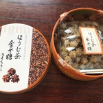 緑寿庵清水 - ほうじ茶金平糖