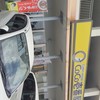 CoCo壱番屋 ラウンドワン宜野湾店