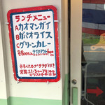 タイ料理レストラン きんめだい - 