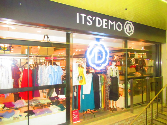 イッツデモ さっぽろオーロラタウン店 Itsdemo 大通 その他 食べログ