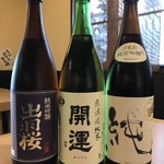 鮨　さるたひこ - 