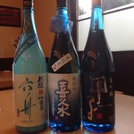 鮨　さるたひこ - 