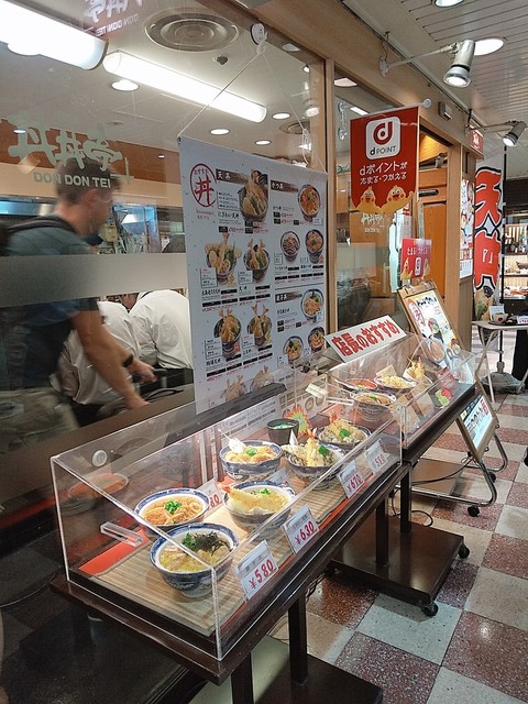丼丼亭 新大阪味の街店 どんどんてい 新大阪 天丼 天重 食べログ 丼丼亭 新大阪味の街店 どんどんてい 新大阪 天丼 天重 食べログ