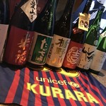 日本酒と創作糠漬 KURARA - 