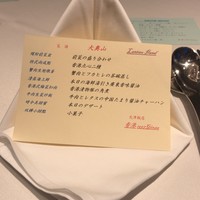 香港1997 銀座店 - 