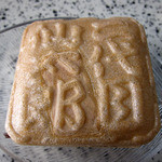 仙太郎 - ご存じ最中