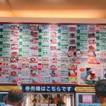 菅生パーキングエリア（下り線） レストラン - メニュー