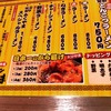 九州屋台博多豚骨ラーメン 元祖 ふくやま