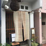野饗 - 