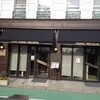 ピエールプレシュウズ 長久手店