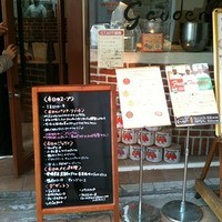オステリアガウダンテ 神戸ハーバーランド店 - 