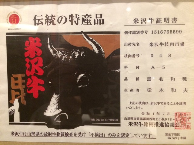 炭火焼 炎（en【旧店名】焼肉ホルモンガっつ） - 小栗山（焼肉）の写真