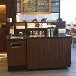 スターバックスコーヒー - 