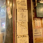 よって屋 - お笑い芸人の方々