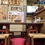 よって屋 - この手作りテーブル 雰囲気満点