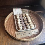 中国食堂２６１ - オーガニックスコーン 2個入り 200円