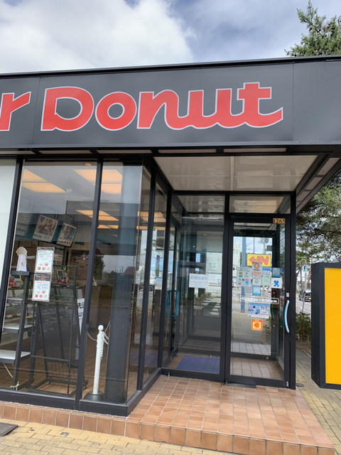 口コミ一覧 : ミスタードーナツ 函館赤松街道ショップの写真