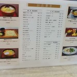 田沼屋慶吉 - 