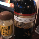 石垣牛とあぐーの専門店 焼肉パナリ - 