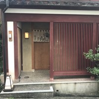 鮨 木場谷 - 静かな住宅街の中