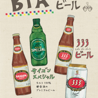 チャオ ベトナム_0