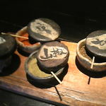 山元麺蔵 - 薬味いろいろ