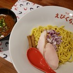 えびくらぶ - えびつけめん　850円