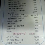 焼肉鴻漸 - メニュー