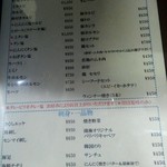 焼肉鴻漸 - メニュー