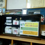 焼肉鴻漸 - カード使えます