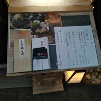 桑名蛤料理・蛤しゃぶしゃぶ 貝新 - 