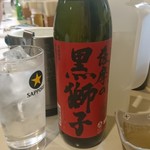 Sakimura - ボトルキープ(19-07)
