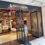 Torimaru - 東急スクエア①の地下1F フードコート入口