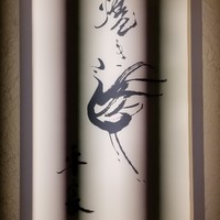 焼き鳥 平良 - 