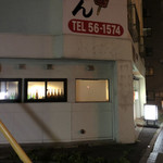 コウちゃん - 