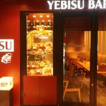 YEBISU BAR - 